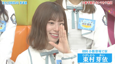 bandicam 2019-04-23 01-38-11-439