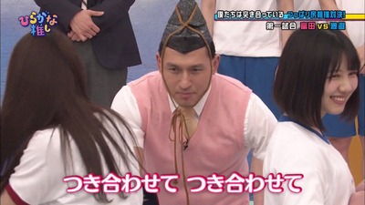 ひらがな推し オードリー春日俊彰という天才 櫻坂46まとめもり ひらがな推し オードリー春日俊彰という天才 櫻坂46まとめもり