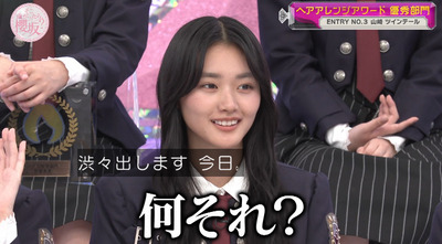 bandicam 2023-10-09 00-58-46-814