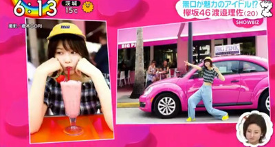 bandicam 2019-04-09 06-37-03-717