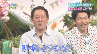 bandicam 2019-03-26 19-07-09-553 - コピー