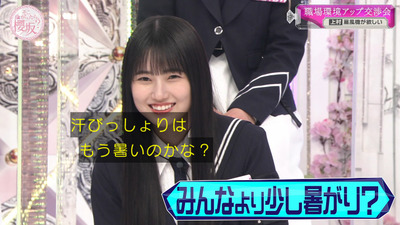 bandicam 2023-04-24 00-36-59-247