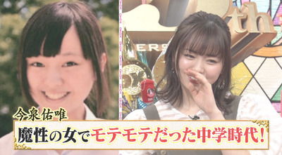 bandicam 2019-03-14 22-29-47-535