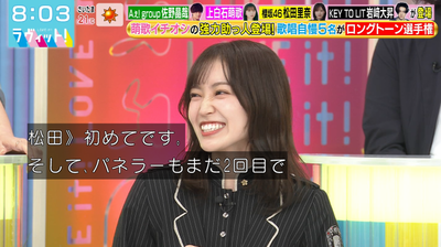 bandicam 2025-11-07 17-20-48-418