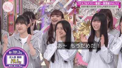 bandicam 2025-10-06 02-07-55-915