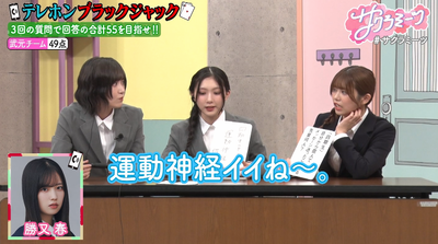 bandicam 2026-01-16 02-08-20-579