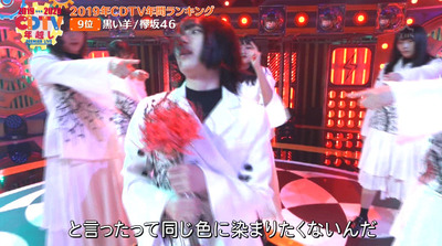 bandicam 2020-01-01 00-48-38-249