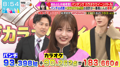 bandicam 2026-01-19 08-54-46-180