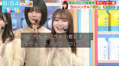 bandicam 2023-02-23 08-54-11-872