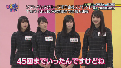 bandicam 2018-04-30 01-27-51-666