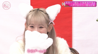 bandicam 2025-03-24 01-08-46-963