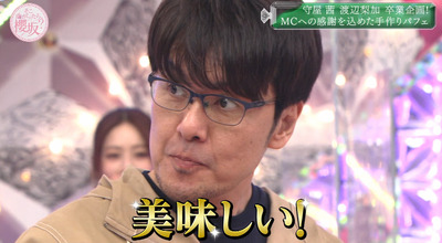 bandicam 2021-12-27 03-19-58-172