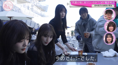 bandicam 2024-02-26 00-43-58-439