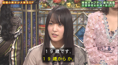 bandicam 2019-03-26 20-13-44-960