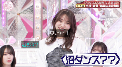 bandicam 2023-01-16 00-56-59-257