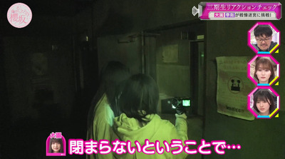 bandicam 2023-06-05 00-54-06-326