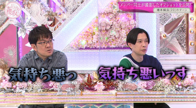 bandicam 2022-03-28 01-27-35-638