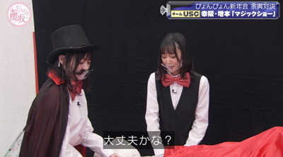 bandicam 2023-01-16 00-46-21-994