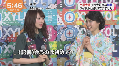 bandicam 2017-05-17 05-46-52-598