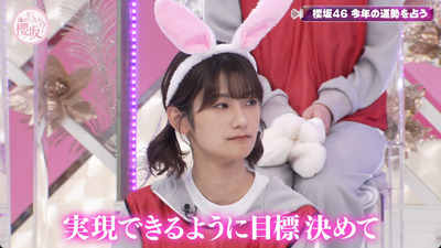 bandicam 2023-01-23 01-01-25-778