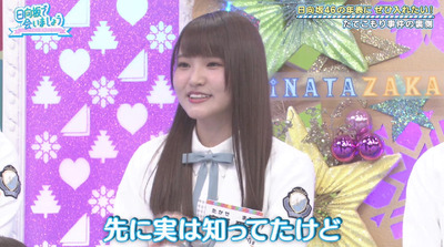 bandicam 2019-04-08 01-20-29-378