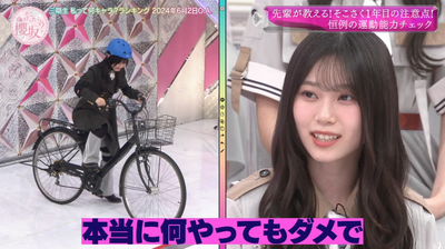 bandicam 2025-07-28 01-05-41-584