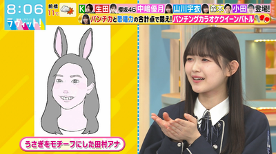 bandicam 2026-01-19 08-06-38-615