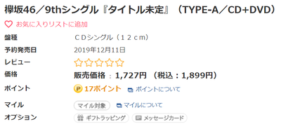 6a0e659130528ce13e91d56339720a67