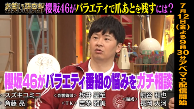 bandicam 2024-07-05 22-01-23-877