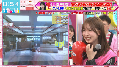 bandicam 2026-01-19 08-54-17-743