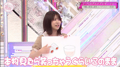 bandicam 2021-09-27 01-16-43-614