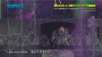 bandicam 2017-07-30 09-32-30-796