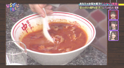 bandicam 2019-03-11 01-23-55-073