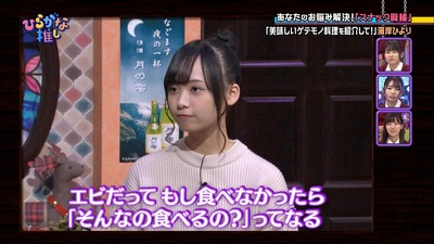 日向坂46 濱岸ひよりの哲学ノートがこちら 人間は不思議な生き物だなと思いました 櫻坂46まとめもり