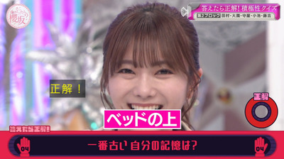 bandicam 2023-03-27 03-22-55-628