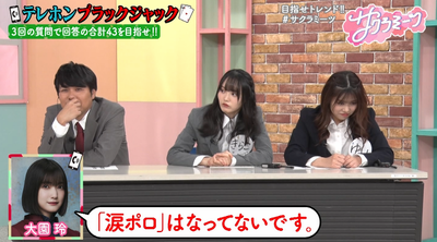 bandicam 2025-01-31 05-49-11-051