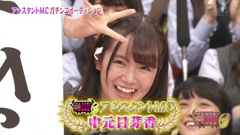 乃木坂46 中元日芽香がしばらく Nogibingo 6 に出ないってまじか 櫻坂46まとめもり