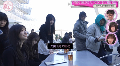 bandicam 2024-02-26 00-44-04-730