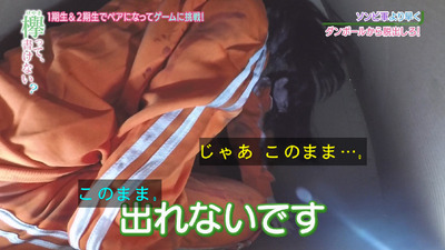 bandicam 2019-03-25 01-33-40-920