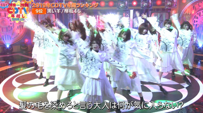 bandicam 2020-01-01 00-49-24-562