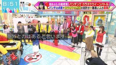 bandicam 2026-01-19 08-51-03-704