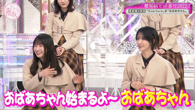 bandicam 2022-12-12 01-13-21-070