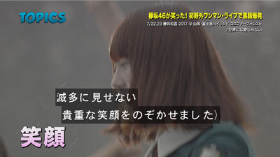 bandicam 2017-07-30 09-31-34-525