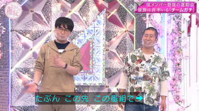 bandicam 2021-12-20 02-00-07-622