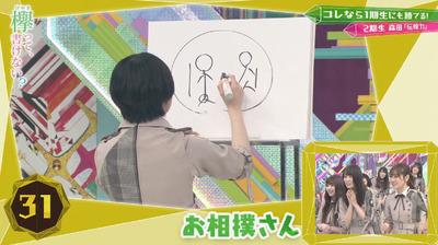 bandicam 2019-04-29 01-52-38-662