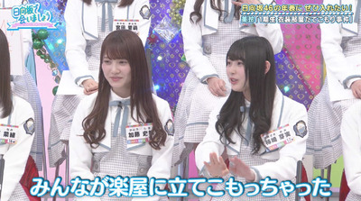 bandicam 2019-04-08 01-19-45-879 - コピー