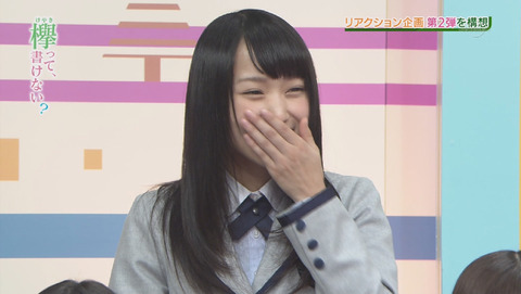 bandicam 2015-12-28 02-00-11-053