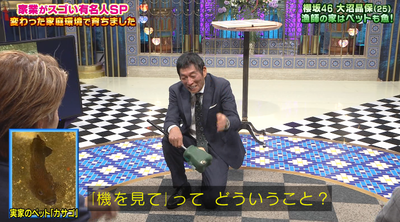 bandicam 2025-09-30 20-47-39-129