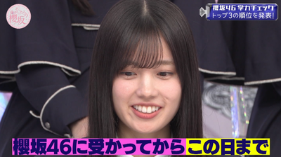 bandicam 2026-01-19 05-49-14-875