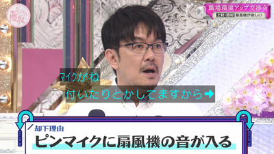 bandicam 2023-04-24 00-38-42-203